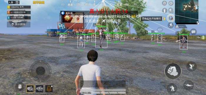pubg挂+锁头+透视+锁血 - 吃鸡实战一条龙辅助